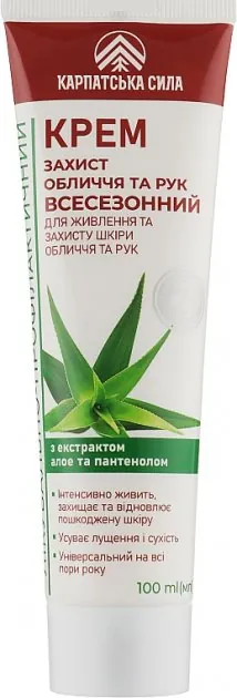 Крем для обличчя та рук Карпатська сила Всесезонний для живлення та захисту, 100 мл