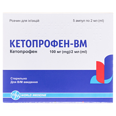 Кетопрофен-ВМ раствор д/ин. 100 мг/2 мл по 2 мл №5 в амп.