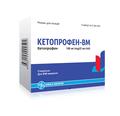 Кетопрофен-ВМ раствор д/ин. 100 мг/2 мл по 2 мл №5 в амп.
