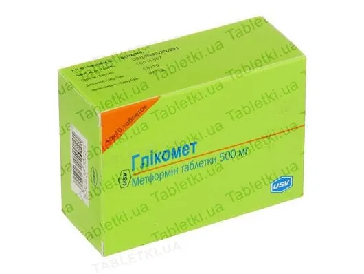Глікомет таблетки, в/о по 500 мг №100 (10х10)