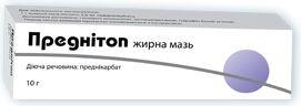 Преднитоп мазь жирная 0.25 % по 10 г в тубах