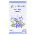 Фиалки трава по 50 г в пач. с внут. пак.