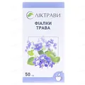 Фіалки трава по 50 г у пач. з внут. пак.