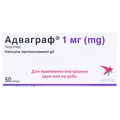 Адваграф капсули прол./д. по 1 мг №50 (10х5) у пак. алюм.