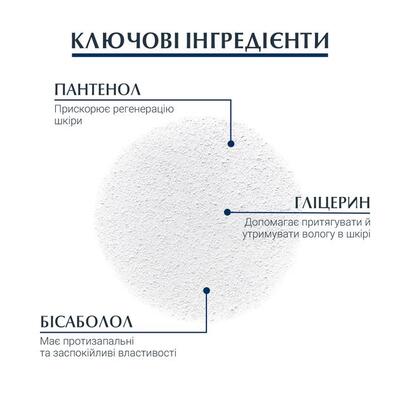Спрей для тела Eucerin Aquaphor восстанавливающий (83516), 250 мл