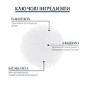 Спрей для тіла Eucerin Aquaphor відновлюючий (83516), 250 мл
