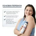 Спрей для тіла Eucerin Aquaphor відновлюючий (83516), 250 мл