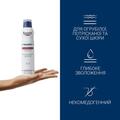 Спрей для тела Eucerin Aquaphor восстанавливающий (83516), 250 мл