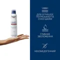 Спрей для тіла Eucerin Aquaphor відновлюючий (83516), 250 мл