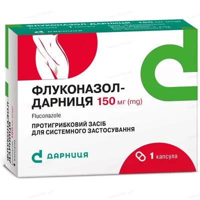 Флуконазол-Дарниця капсули по 150 мг №1