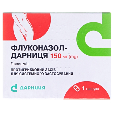 Флуконазол-Дарница капсулы по 150 мг №1