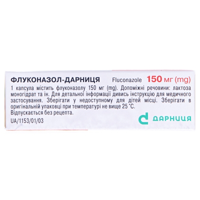 Флуконазол-Дарница капсулы по 150 мг №1