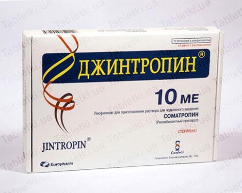 Джинтропін порошок ліоф. д/приг. р-ну д/ін. по 10 МО №10 у флак. з р-ком