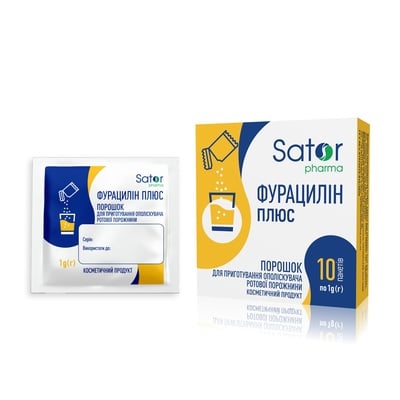 Фурацилин Sator pharma порошок по 1 г №10 в пак.