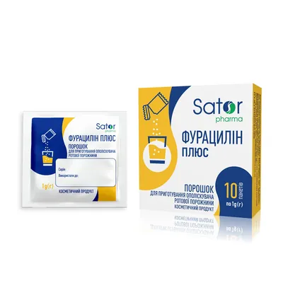 Фурацилін Sator pharma порошок по 1 г №10 в пак.