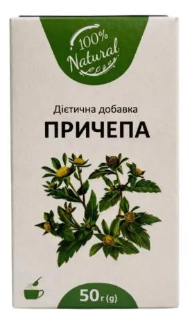 Причепи трава по 50 г у пач. з внут. пак.