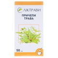Причепи трава по 50 г у пач. з внут. пак.