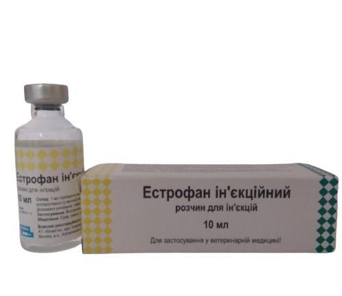 Эстрофан (ДЛЯ ЖИВОТНЫХ) раствор для инъекций по 10 мл флакон