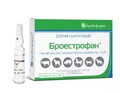 Эстрофан (ДЛЯ ЖИВОТНЫХ) раствор для инъекций по 2 мл, 1 ампула