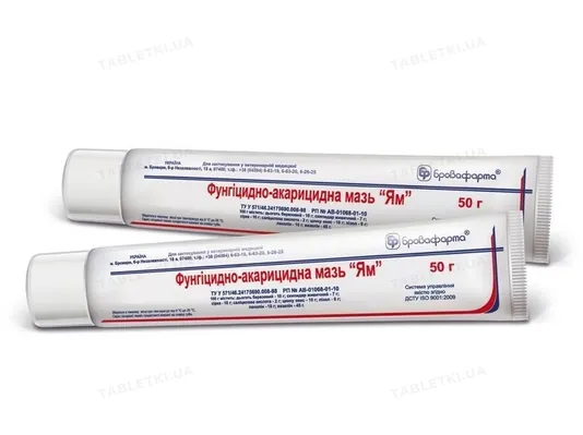 Ям (ДЛЯ ТВАРИН) фунгіцидно-акарицидна мазь, 50 г