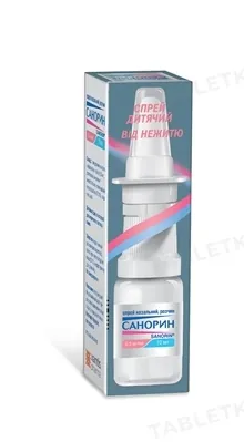 Санорин спрей наз., р-н 0.5 мг/мл по 10 мл у флак.