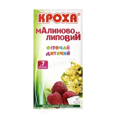 Фіточай Кроха Малиново-липовий, 20 пакетиків
