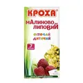 Фіточай Кроха Малиново-липовий, 20 пакетиків