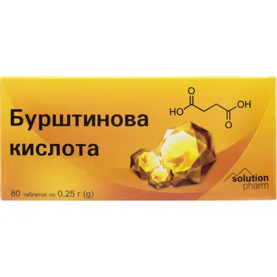 Бурштинова кислота Solution Pharm таблетки по 0,25 г №80