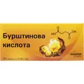 Бурштинова кислота Solution Pharm таблетки по 0,25 г №80