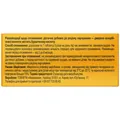 Бурштинова кислота Solution Pharm таблетки по 0,25 г №80