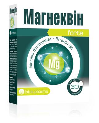 Магнеквин Forte капсулы №30