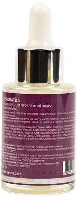 Сироватка для обличчя Vesna Анти-акне для проблемної шкіри, 30 мл