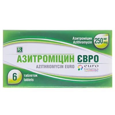Азитроміцин євро таблетки, в/плів. обол. по 250 мг №6 (6х1)