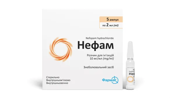 Нефам розчин д/ін. 10 мг/мл по 2 мл №5 в амп.