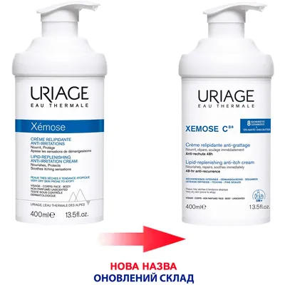 Крем Uriage Xemose С8+ ліпідовідновлюючий проти свербежу, 400 мл