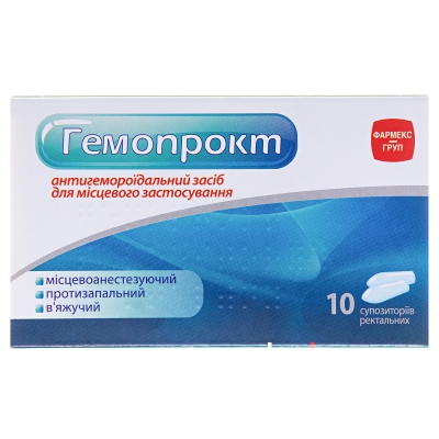 Гемопрокт супозиторії рект. №10 (5х2)
