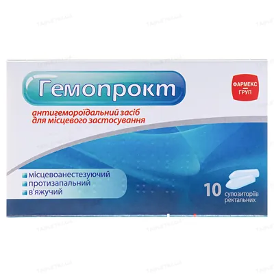 Гемопрокт супозиторії рект. №10 (5х2)