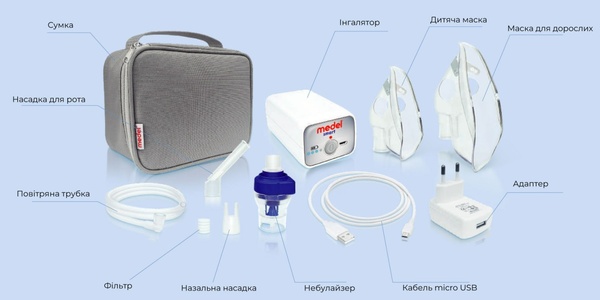 Ингалятор Medel Smart 95151 компрессорный