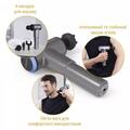 Массажер Medisana Gun Pro MG 500
