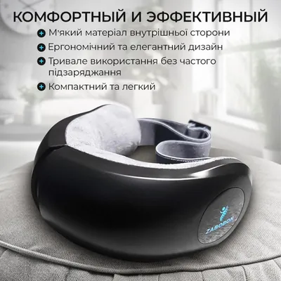 Масажер для очей Zabobon BISD-K301