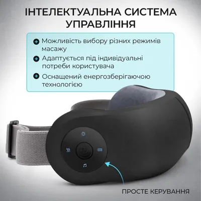 Масажер для очей Zabobon BISD-K301