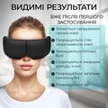 Масажер для очей Zabobon BISD-K301