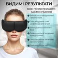 Масажер для очей Zabobon BISD-K301