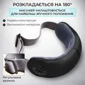 Масажер для очей Zabobon BISD-K301