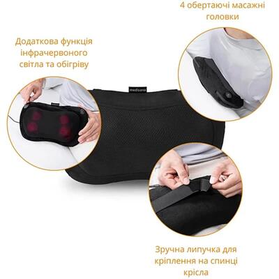 Подушка масажная Medisana MC 200