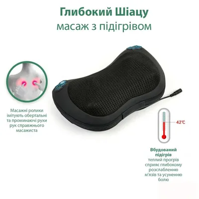 Подушка масажна Zabobon ZM-P002 роликова
