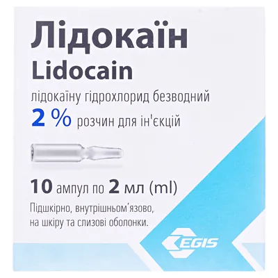 Лідокаїн розчин д/ін. 2 % по 2 мл №10 (5х2) в амп.