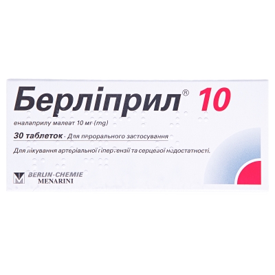 Берлиприл 10 таблетки по 10 мг №30 (10х3)