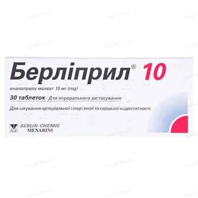 Берліприл 10 таблетки по 10 мг №30 (10х3)