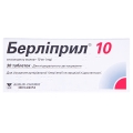 Берлиприл 10 таблетки по 10 мг №30 (10х3)